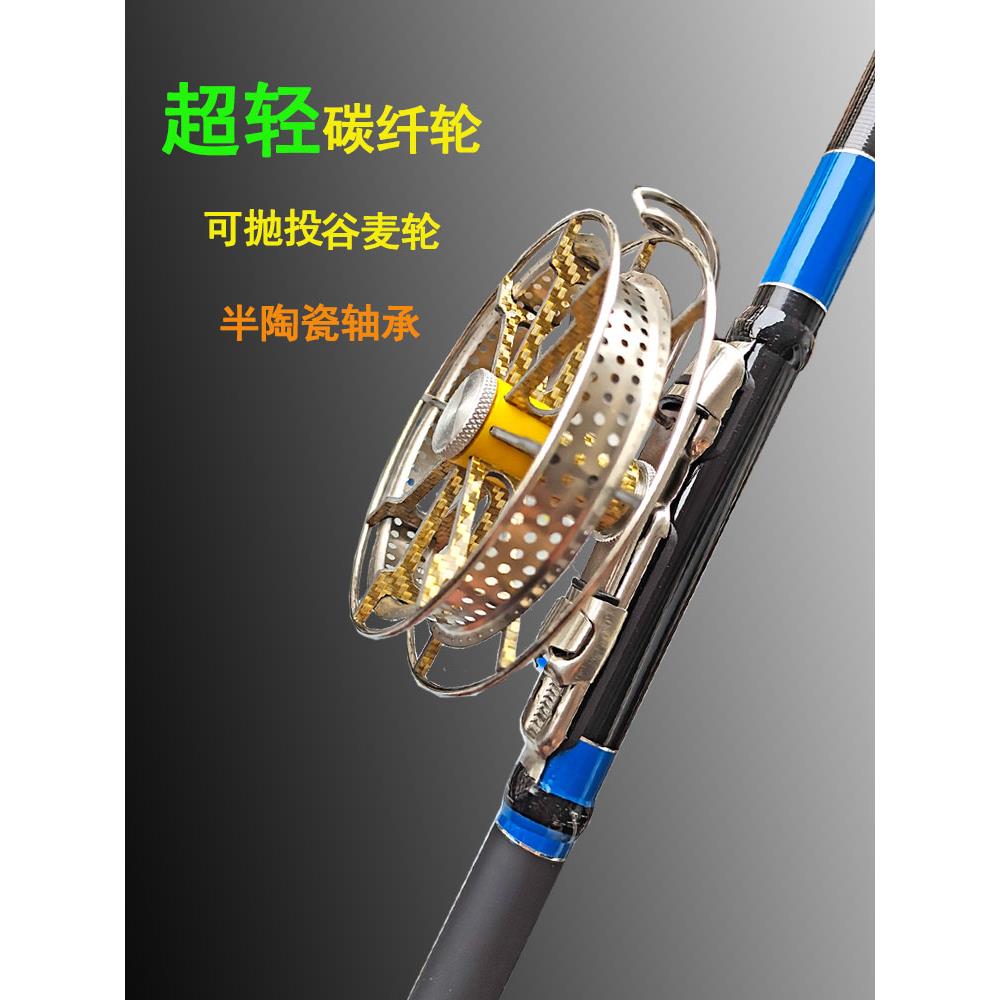 八卦轮手桨轮超轻粒小麦轮高速轮碳纤维改良流释放轮筏钓微铅轮