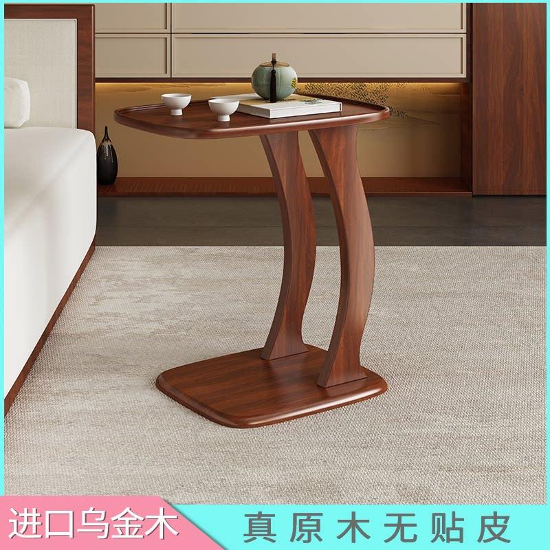 乌金木客厅沙发边几桌角几可移动C型茶几家用小茶几桌.床边小桌子