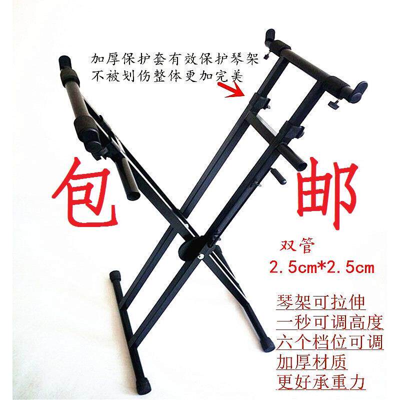 古筝架升降X型加粗加厚坐立式支架展示架高档铁艺简约扬琴架琴凳