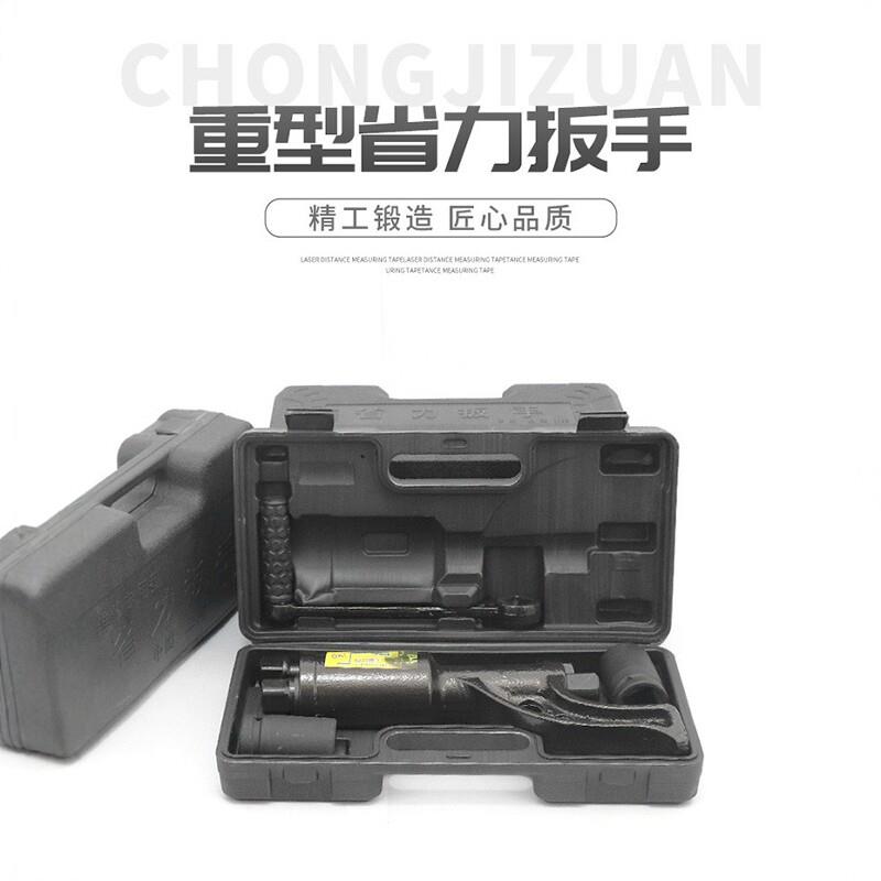 轮胎扳手货车省力重型减速套筒螺丝手动风炮增力拆卸汽车换胎工具