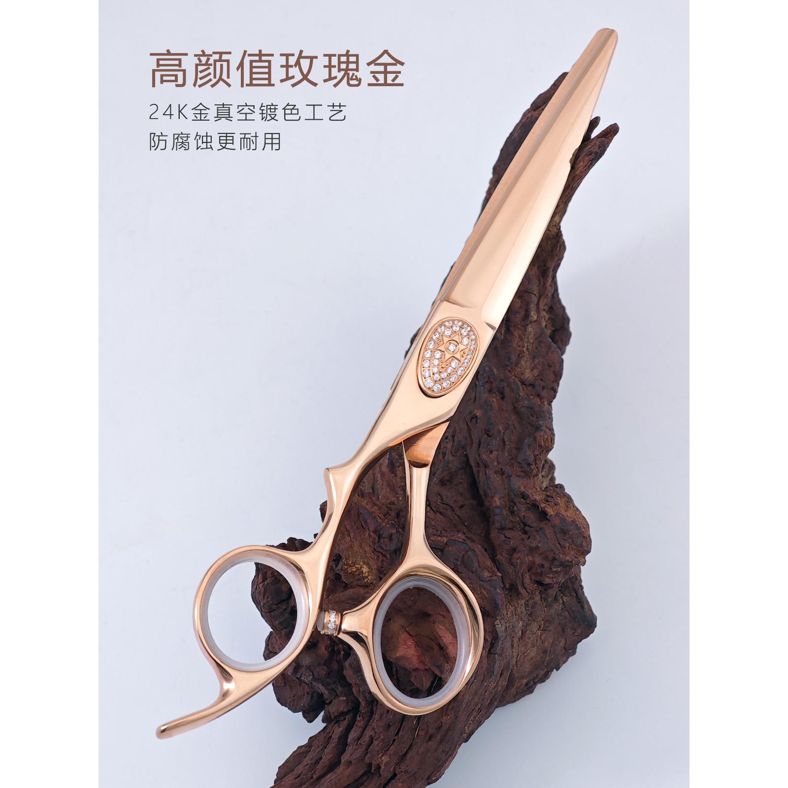 云蝠左手剪美发剪刀平剪牙剪理发师专用玫瑰金套美发工具左撇子剪
