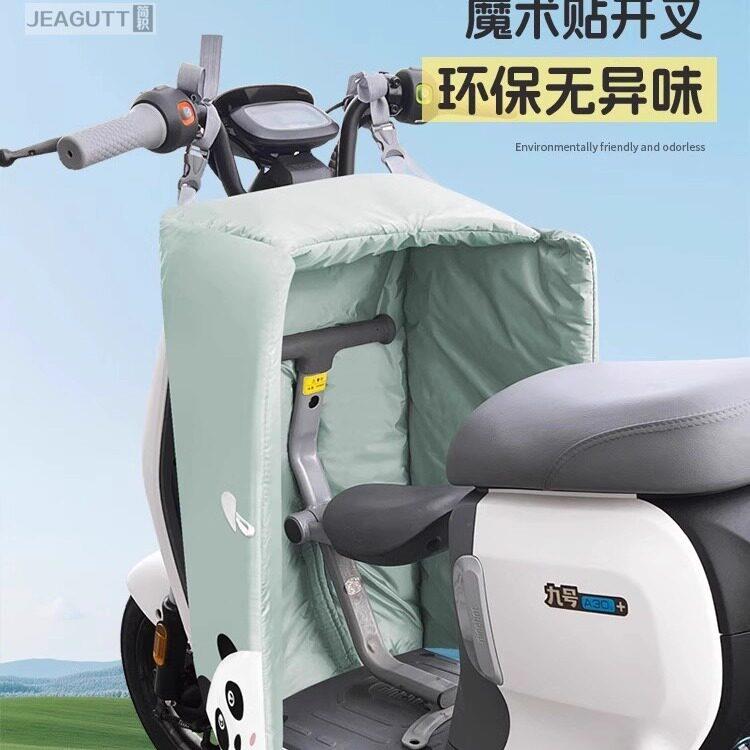 儿童小被电动车挡风被夏季冬季前座椅开叉小孩防风罩春秋四季薄款