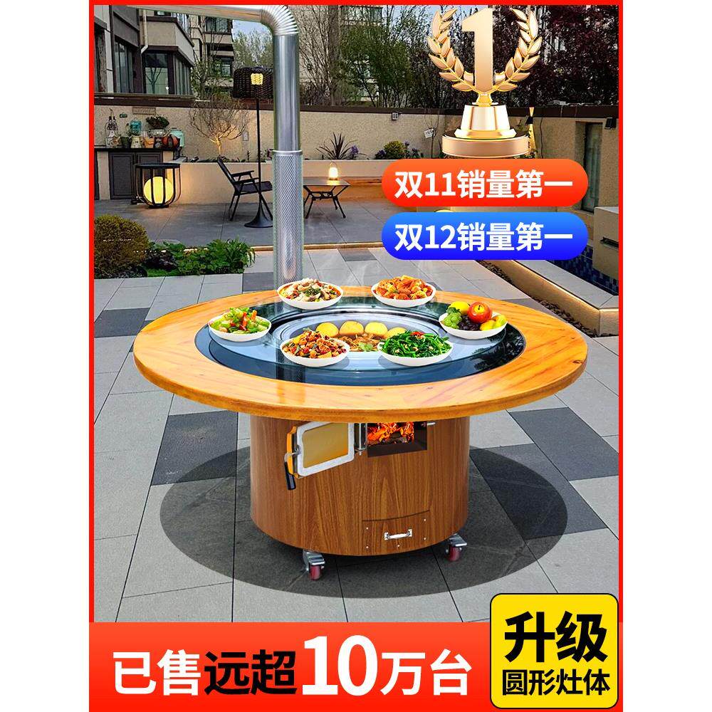 柴火灶家用烧木柴户外移动大锅台烧烤地锅灶农家乐柴火鸡专用灶