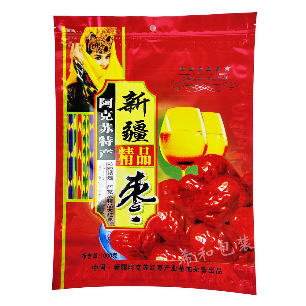 13新疆精品红枣包装袋 阿克苏大红枣自封塑料袋子 500g/1000g装