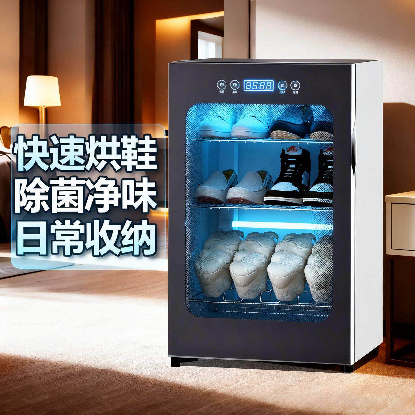 小型消毒柜鞋柜烘干机干鞋机消毒机鞋子专用除臭消毒器干洗店立式