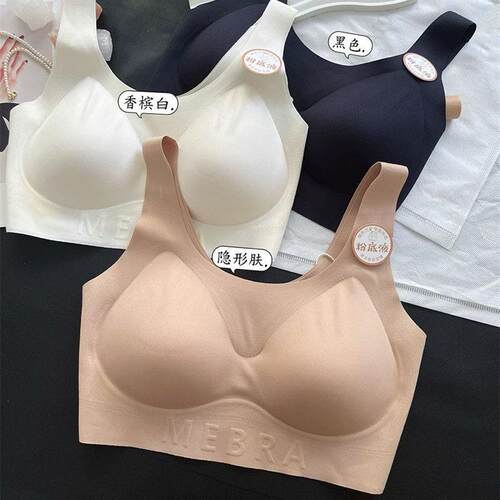 惠芝欣隐形粉底液worldveve云感美背内衣女无痕抹胸背心式文胸罩