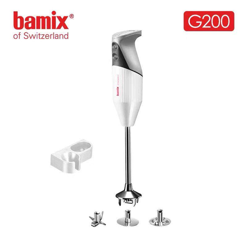 瑞士Bamix 博美滋G200手持搅拌棒辅食料理机淋面烘焙均质机