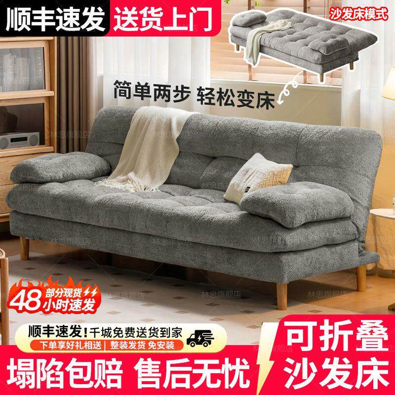 意式极简可折叠两用沙发床客厅小户型2026新款卧室出租房布艺沙发