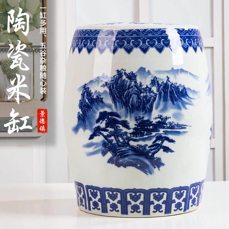 景德镇陶瓷米缸家用米桶防虫防潮密封青花瓷50斤装20斤老式储水缸