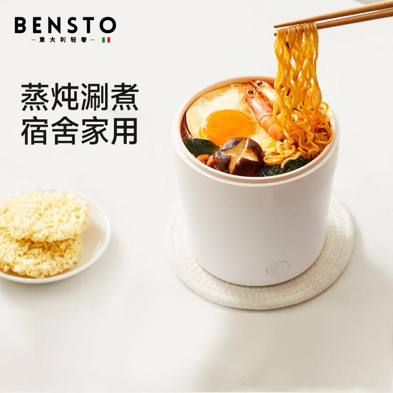 意大利快煮锅泡面锅一人食多功能小型煮面锅迷你学生宿舍小电锅