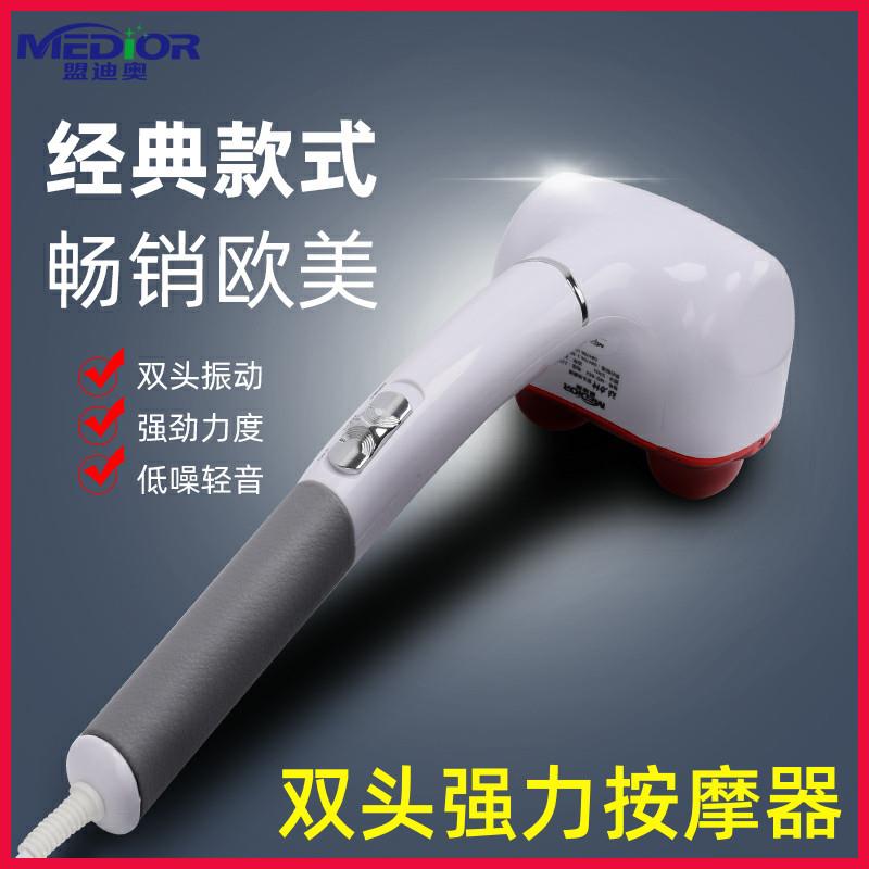 双头按摩捶击电动按摩器腰部肩部手持式敲打家用多功能全身捶背器