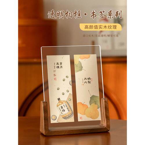 宝丽来相框小卡片展示站明信片书签6英寸多照片定制DIY表票收集框