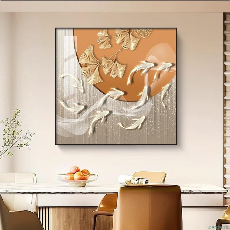 轻奢客厅装饰画单幅现代简约餐厅挂画方的进门玄关墙面壁画九鱼图