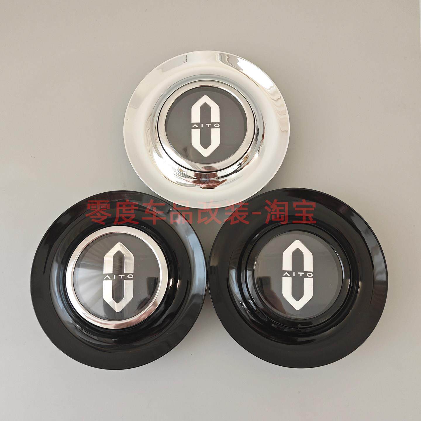 适用问界M9悬浮轮毂盖21寸22寸改装磁浮轮毂灯M7网红车轮胎标盖