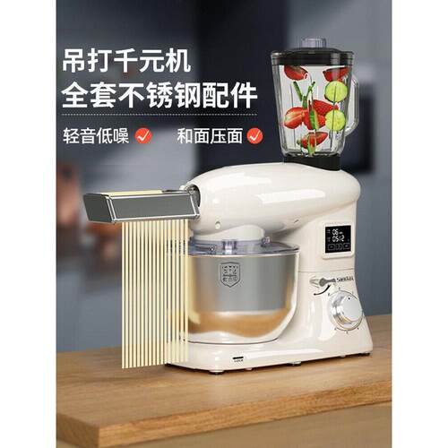 sanlida厨师机2025新款家用搅面小型和面机全自动揉面发酵料理机