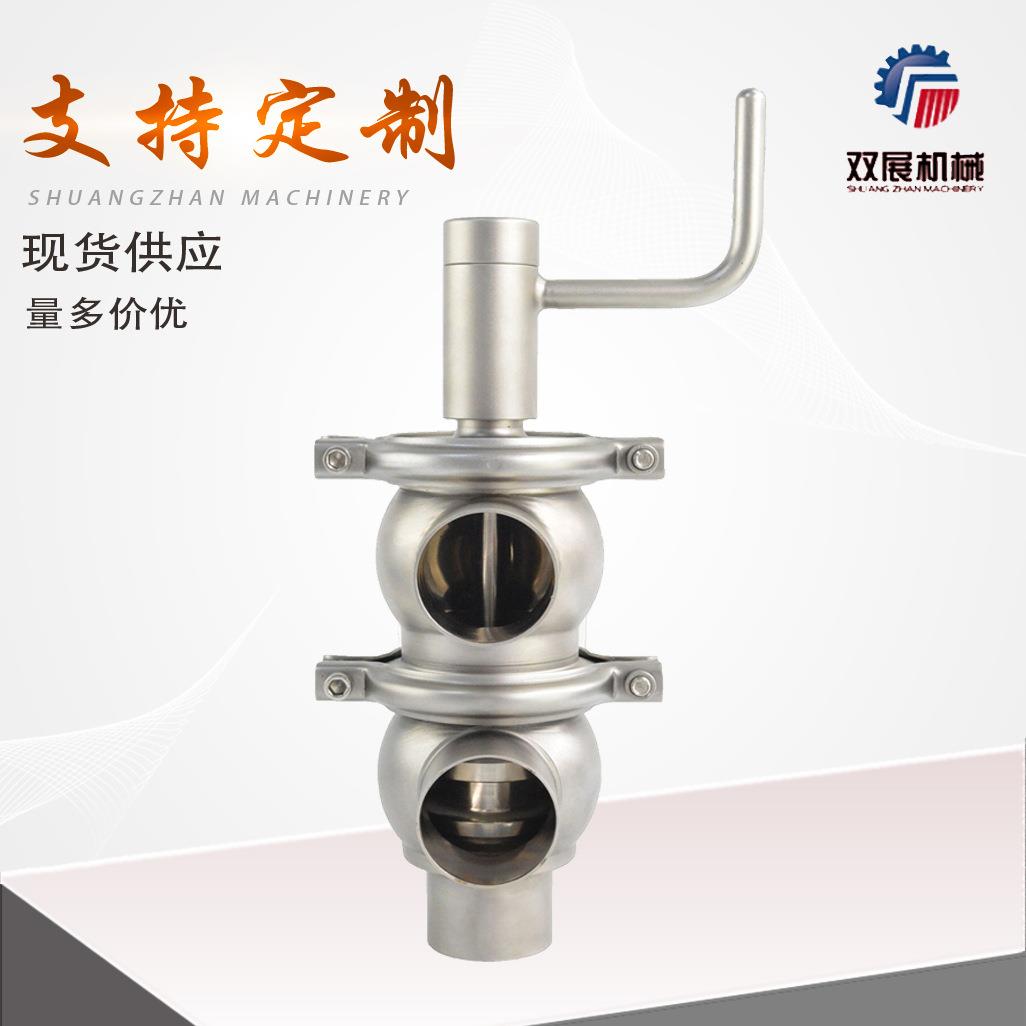 卫生级不锈钢304手动21型换向阀SS316L焊接快装螺纹连接调节阀