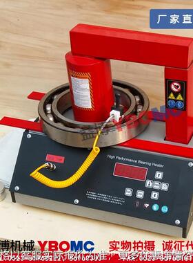 SPH-55D轴承加热器/静音轴承加热器SPH55D厂家现货包邮感应加热器