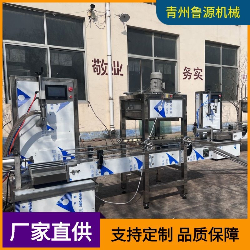 敞口桶称重式灌装机 涂料半自动灌装机 中桶灌装机油类 青州鲁源,清洗/食品/商业设备,炸炉/油炸机,淘宝优惠券,粉丝福利购,淘宝优惠卷