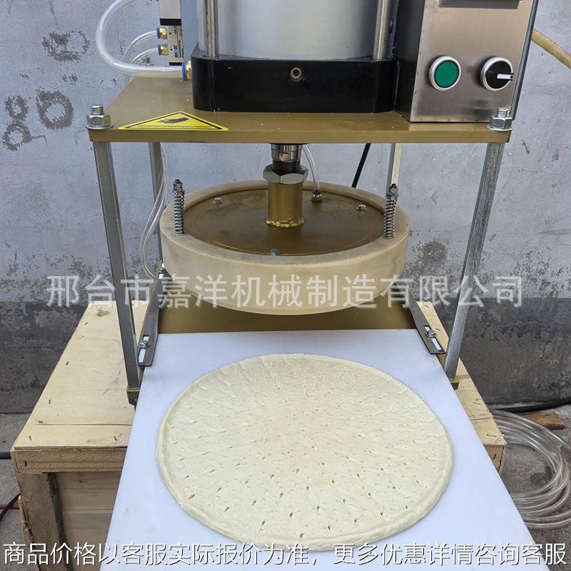 商用多功能馕饼平面饼机馕饼机压馕饼披萨机多功能大饼成型机现货