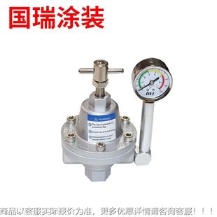 稳油阀漆 台制大流量涂料减压阀