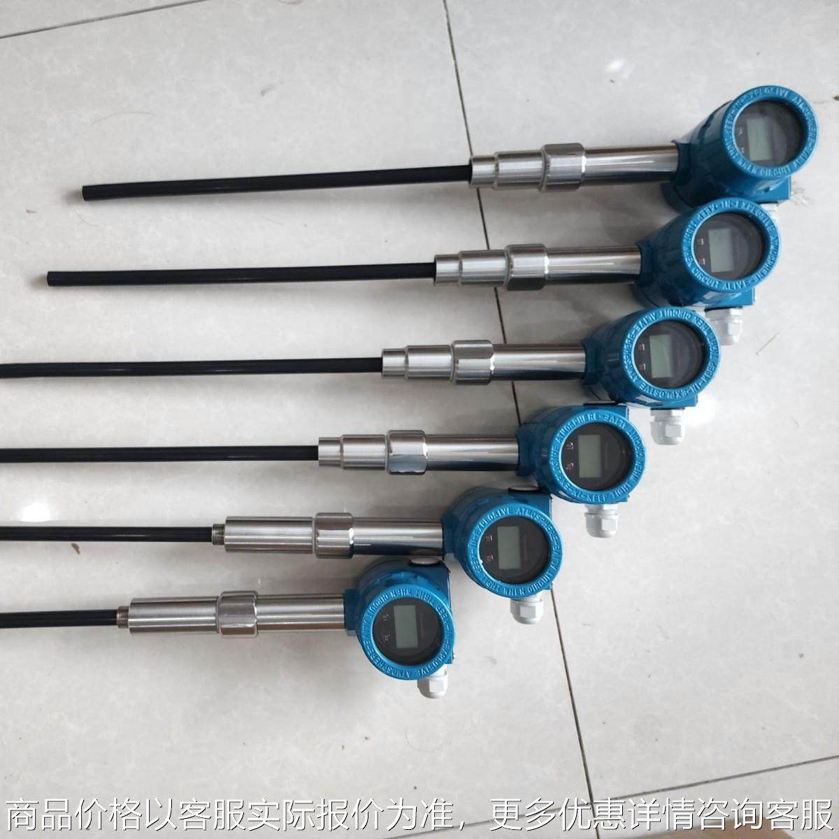布袋除尘检漏仪管道在线插入式粉尘检测仪粉尘浓度传感器实时监测