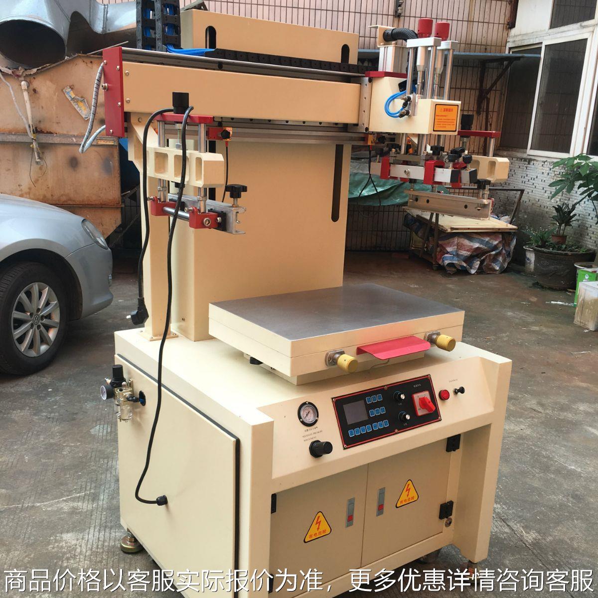 立式丝印机 电动自动平面丝网印刷机可印锡膏PVC膜 任何材质单色