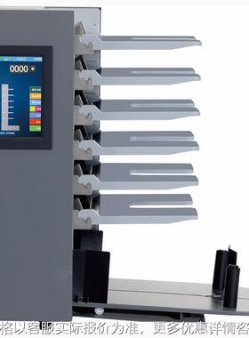 自动配页机6格触摸屏SR406可联机自动配页订折无碳纸双胶纸配页