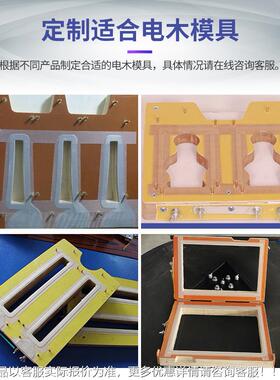 厂家塑制做塑料模 电木模模具 吸吸高周YQP波塑具