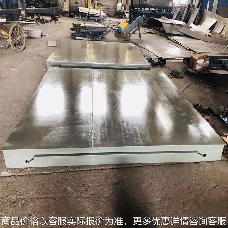 10吨地磅1.5*2米重金属钢材称重加厚加宽U型梁工业称10吨地磅秤