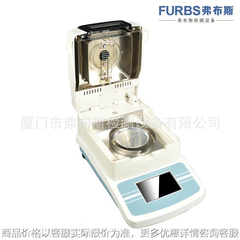 厂家直销 茶叶塑料粮食水份仪猪肉水份测定仪乳胶水固含量检测仪,机械设备,其他机械设备,淘宝优惠券,粉丝福利购,淘宝优惠卷