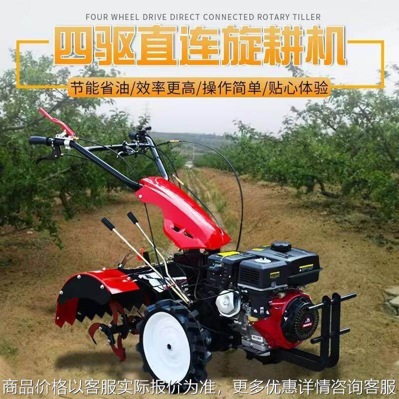 升级加强款柴油微耕机 水旱两用打田旋耕机 188型直连四驱耕地机