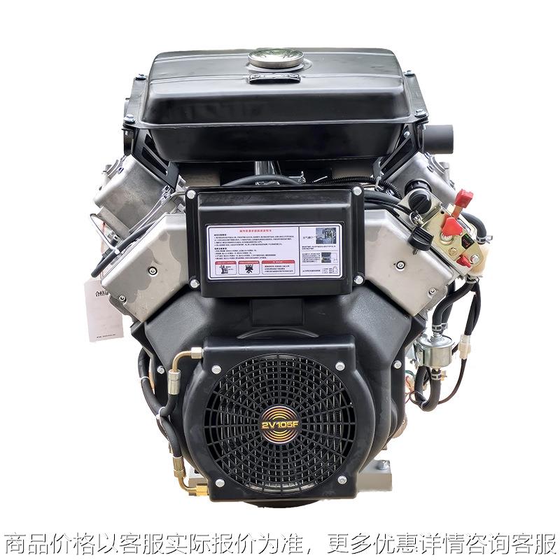 柴油机HD2V105双缸V型35马力风冷船用消防清洗疏通23KW大功率