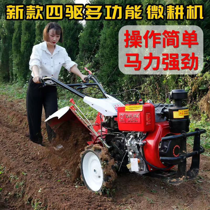 动力强劲195型柴油微耕机 菜地果园松土旋耕机 多功能犁地耕田机,农机/农具/农膜,其它农用工具,淘宝优惠券,粉丝福利购,淘宝优惠卷