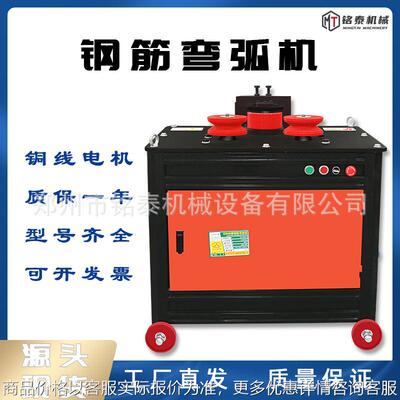 GWH24型钢筋弯弧机工地小型角铁弯弧机 多功能圆钢螺纹钢筋弯圆机