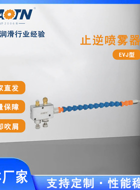 EVJ型万向曲管竹节冷却管止逆式喷雾器真空自呼吸原理密封耐腐蚀