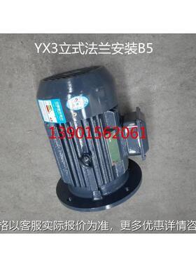 YX-200L2-2三相异步电动机7KW立式卧式江苏电机