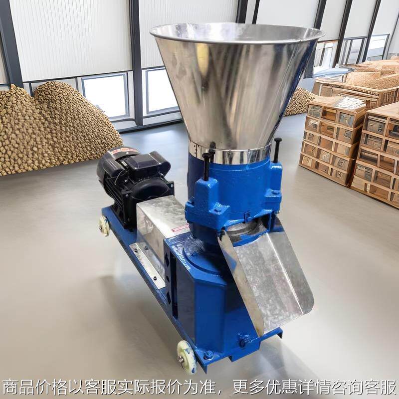 猪牛羊饲料颗粒机 锰铬材质压辊养殖场用210型猪牛羊饲料颗粒机