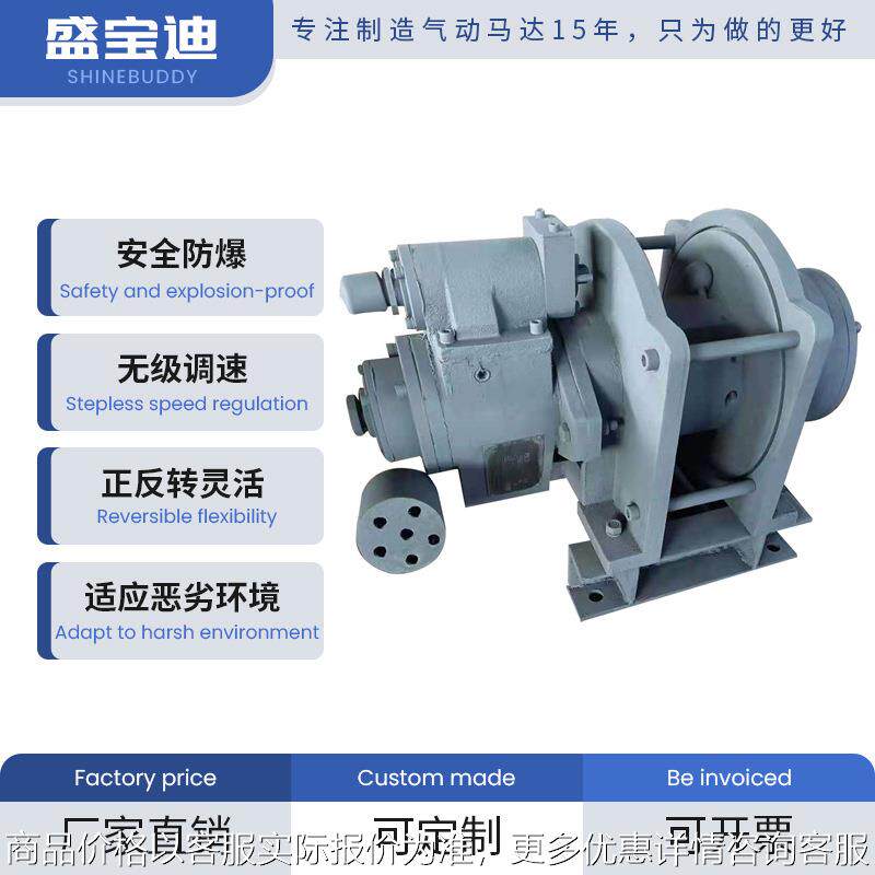 JQY5*16 500公斤船用大功率气动提升气动绞车绞盘高效