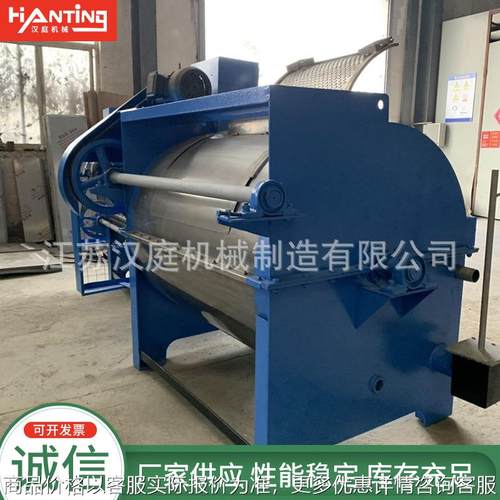 工业洗衣机 半自动卧式洗衣机 宾馆酒店商用滤布清洗机设备