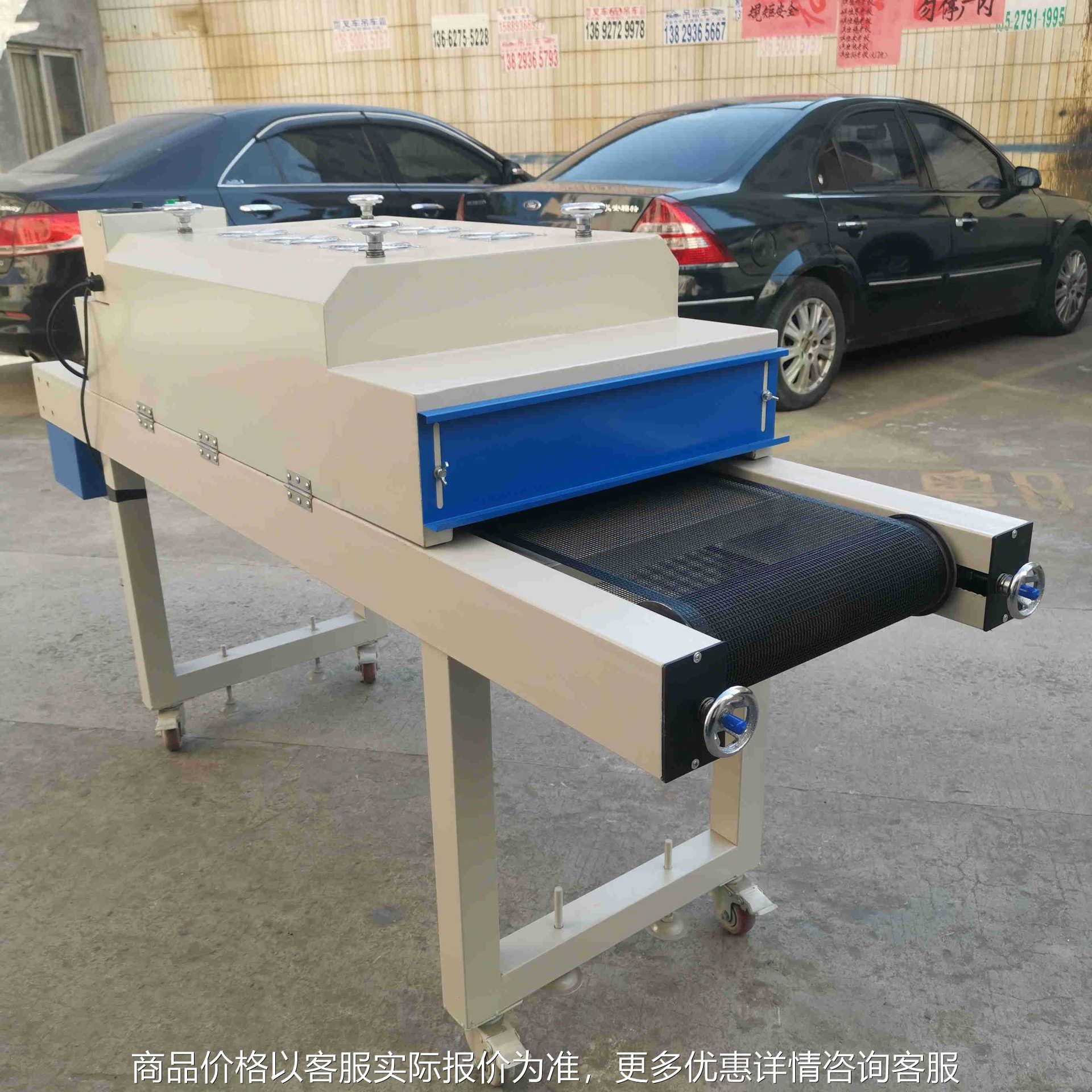 厂家直供40*200cmUV光油油墨固化小型冷光源光固机 2套400瓦LED灯