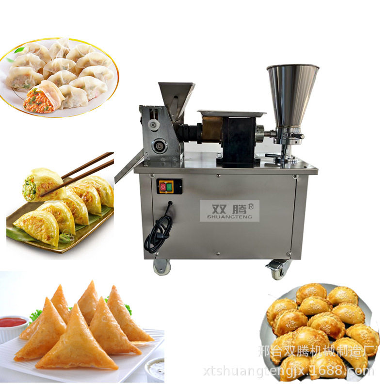 80型饺子机多功能咖喱水饺机春卷机锅贴饺子模具煎饺蒸饺设备厂家,清洗/食品/商业设备,其他食品加工设备,淘宝优惠券,粉丝福利购,淘宝优惠卷