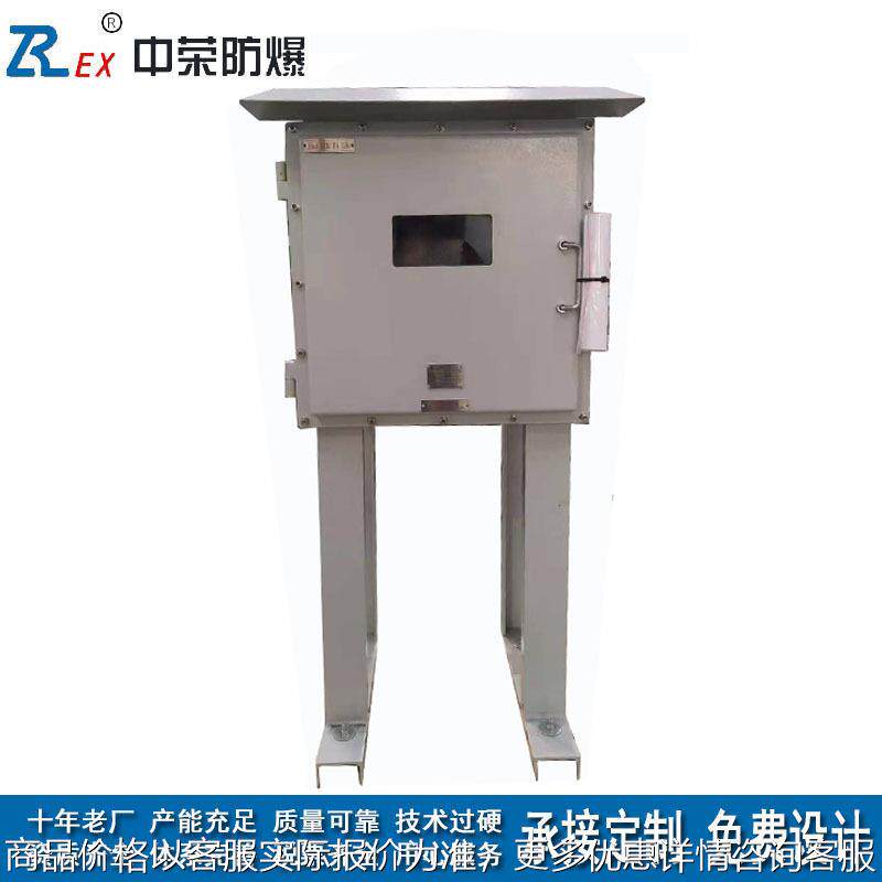 户外带着雨棚支架防爆仪表控制箱 碳钢ⅡB隔爆检修电源配电箱厂家