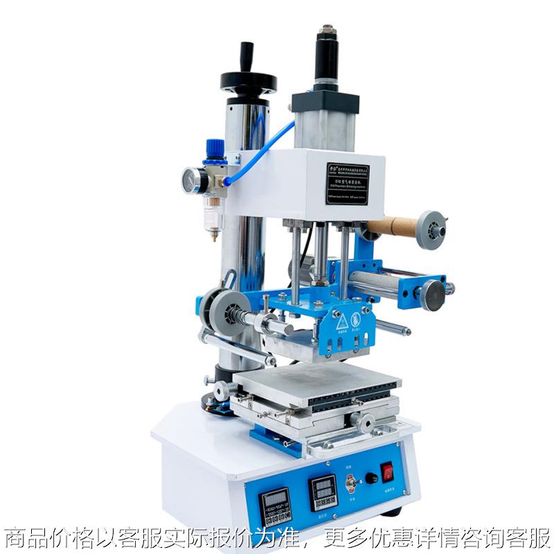 518B气动烫金机微调工作台行程可调PVC 亚克力礼盒木头压痕自