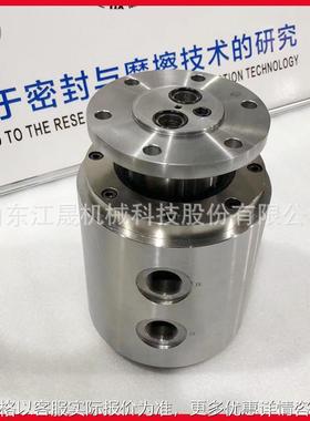 替代GATM80EX2-0卷取机离心机高压高速旋转接头转速3000R/MIN