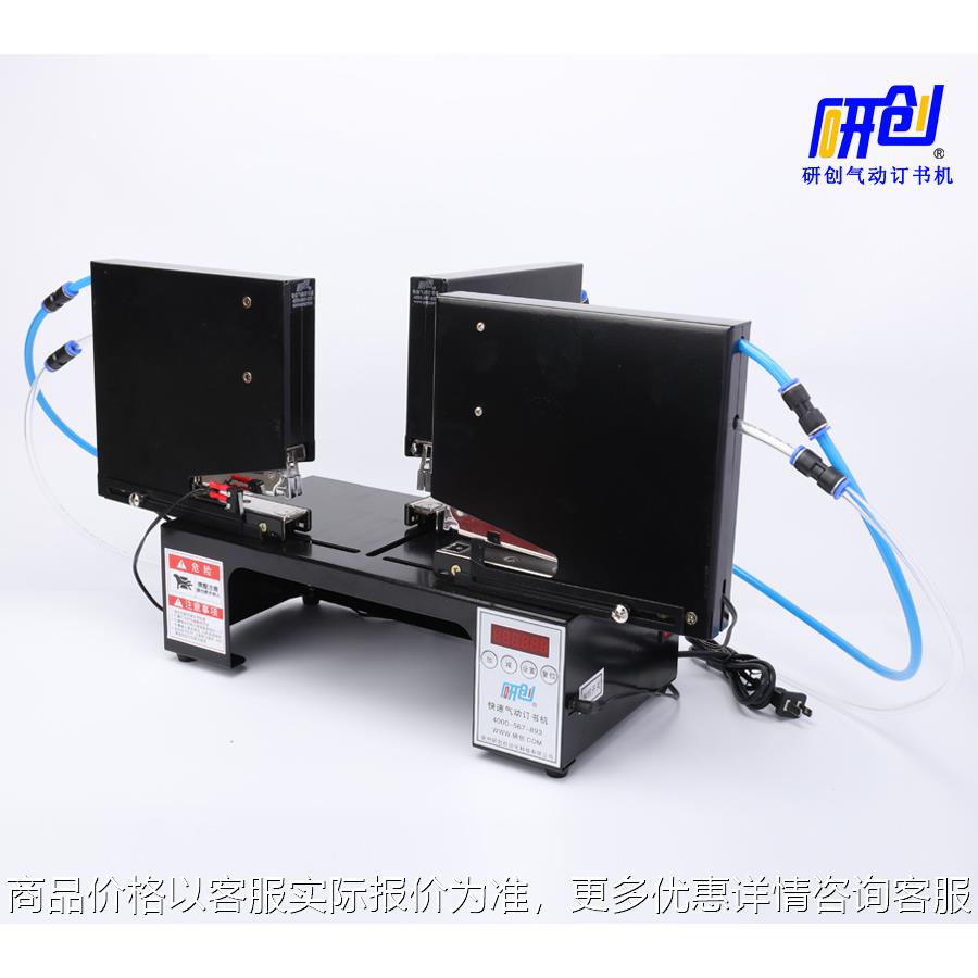 快速T型三头气动订书机钉吊卡吸塑纸盒工厂用电动自动订书机