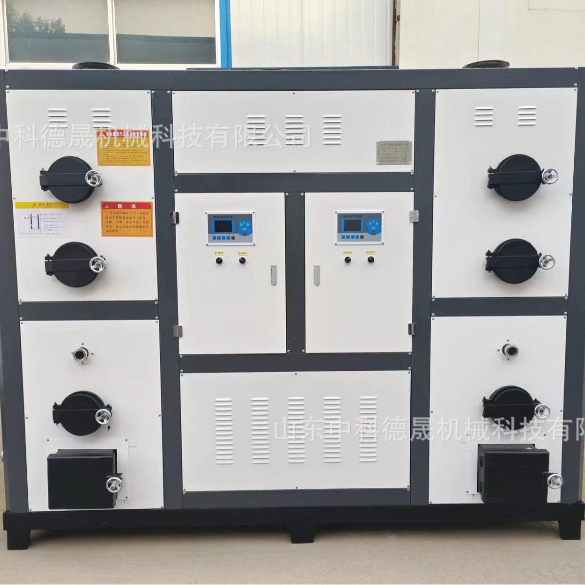 中科德晟食品机械配套热源机全自动锅炉反应釜加热高温蒸汽发生器,农机/农具/农膜,其它农用工具,淘宝优惠券,粉丝福利购,淘宝优惠卷