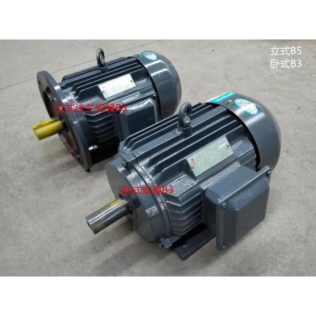 YX3-80M1-4 三相异步电动机0.55KW立式卧式江苏新大力电机