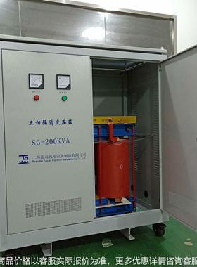 荐 SG-250KVA三相干式隔离变压器三相80V转480V690V415V