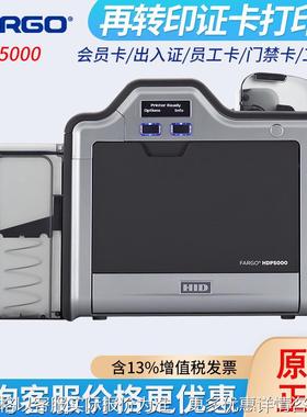 HID法哥FARGO HDP5000/HDP6600再转印PVC卡打印机高清制卡机