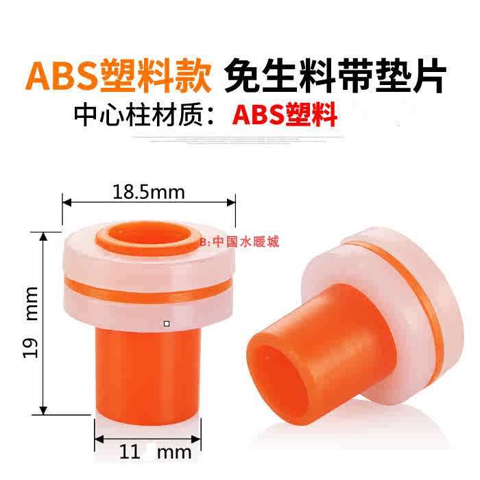 PPR免生料带胶垫 4分防水三角阀垫片快速代替密封垫圈双层内配件,五金/工具,垫圈,淘宝优惠券,粉丝福利购,淘宝优惠卷
